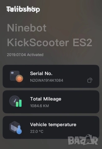 Електрически скутер Segway Ninebot ES2 с две зарядни, снимка 8 - Друга електроника - 53970517