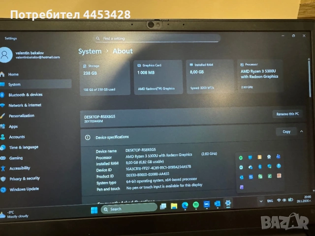 Lenovo thinkpad e14 2023, снимка 8 - Лаптопи за работа - 53168201