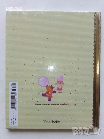 Док Макплюшинс и Маймунката за Балончета / Златна колекция вълшебни приказки № 127, снимка 2 - Детски книжки - 52443173