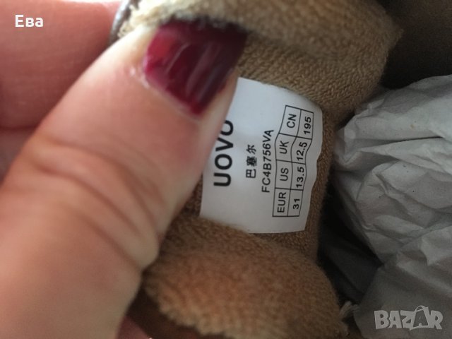 Детски боти 31 , снимка 7 - Детски боти и ботуши - 30963842