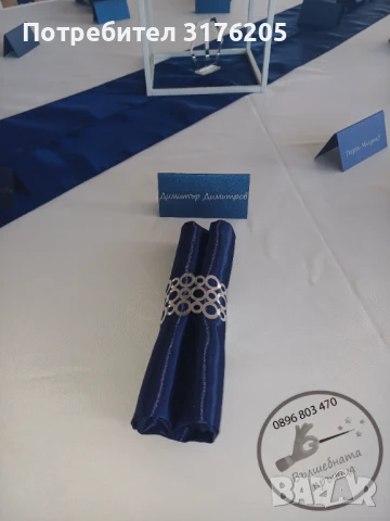 Украса за сватба, снимка 15 - Декорация - 51197830