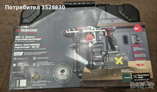 Парксайд Перформанс акумулаторен перфоратор Parkside Performance PKHAP 20-Li A1 (нов и запечатан), снимка 8 - Перфоратори - 53199097