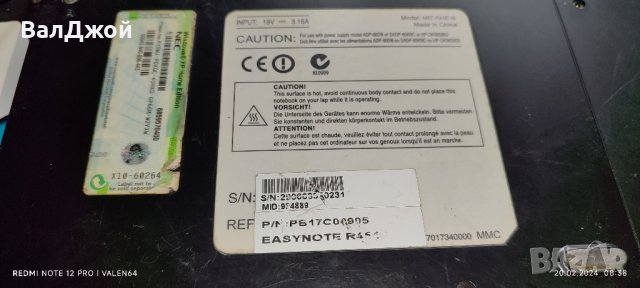 Packard Bell EasyNote MIT-RHE-B , снимка 10 - Лаптопи за дома - 44380880