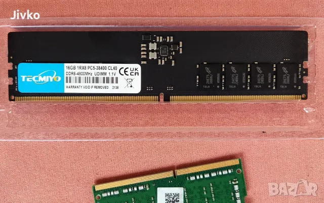 DDR5 - 16GB - 4800MHz CL40