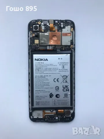 Nokia G11 Ta1401 части