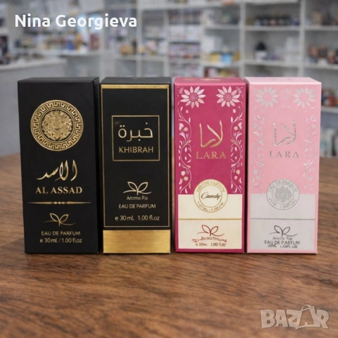 Луксозен комплект арабски парфюми 4x30 мл – За него и нея, лукс, който се усеща