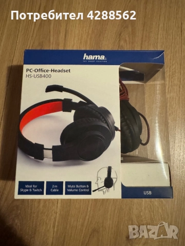 Геймърски слушалки hama