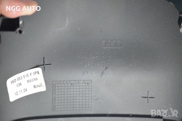 Интериорна пластмаса волан за Audi A4 Avant B7 , снимка 2 - Части - 37793747