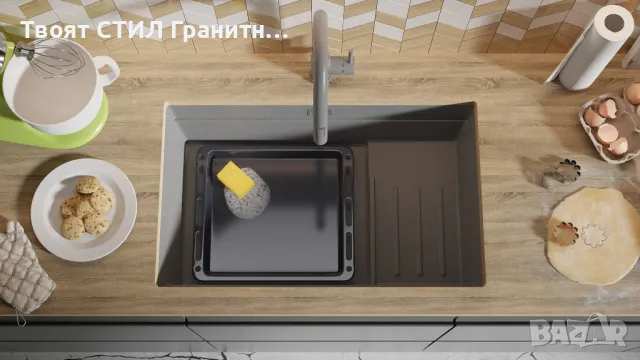 Сива гранитна мивка за монтаж под плот Прага 80 Step Level 560 x 470 мм, снимка 6 - Мивки - 49811752