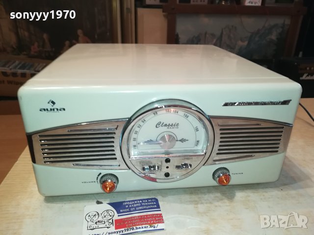 🛑AUNA-ГРАМОФОН ТУНЕР УСИЛВАТЕЛ С РЕТРО ВИЗИЯ LK1ED0911231706
