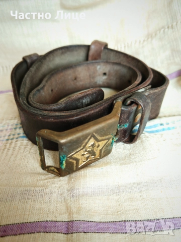 Оригинал Старинен Български Военен Кожен Колан