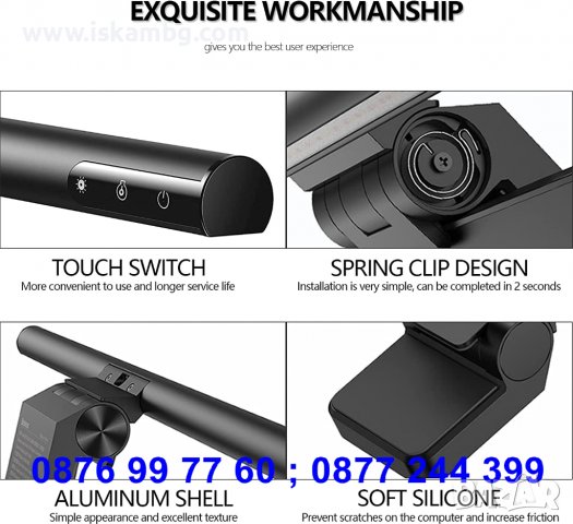  Light Bar Линейна Лампа за Монитор при Работа и Игри Лампа за монитор - код 3732, снимка 6 - Друга електроника - 37630276