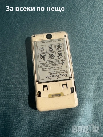 Sony Ericsson W205 , Walkman, снимка 12 - Sony Ericsson - 53379392