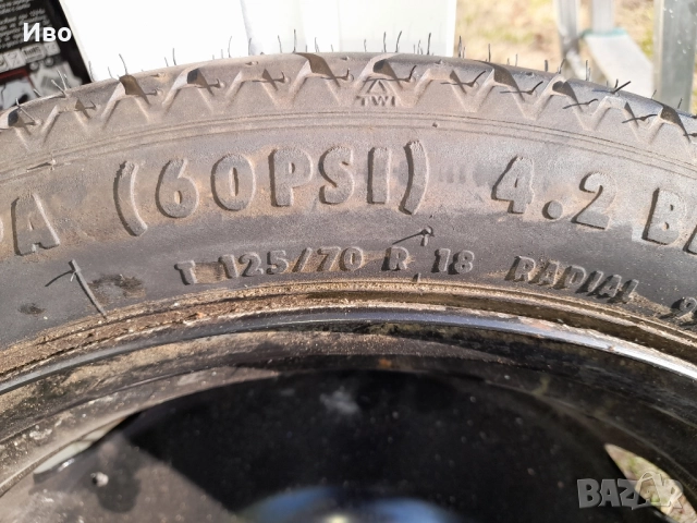 Чисто нова резервна гума(патерица)в комплект с крик и гаечен ключ за Audi A6/Ауди 299лв., снимка 4 - Гуми и джанти - 52061549