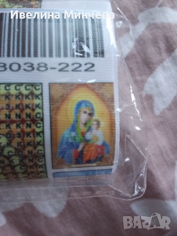 Диамантени гоблени -комплекти за изработка на тема религия , снимка 9 - Гоблени - 52867748