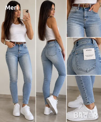 Дамски еластични дънки с колан – XS до XL