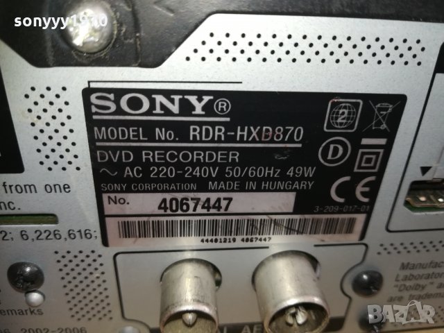 sony rdr-hxd870 dvd recorder-dvb/usb/hdd/dvd 0603211439, снимка 11 - Плейъри, домашно кино, прожектори - 32061860