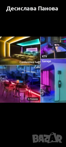 Светодиодна лента 2 м и 10 м топла бяла и студена бяла светлина, снимка 4 - Лед осветление - 48298340