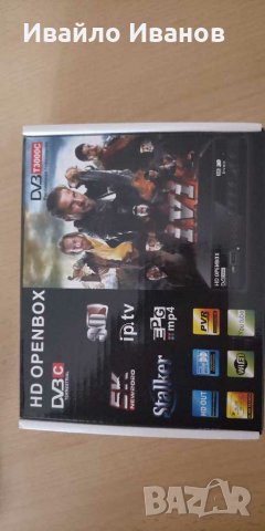 Смарт Тунер за ефирна и кабелна тв + WIFI и часовник