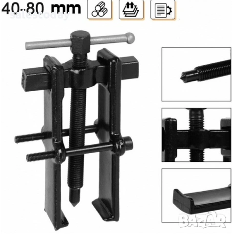Метална скоба за лагери и рамена на чистачки 40 - 80мм, снимка 4 - Аксесоари и консумативи - 38432434
