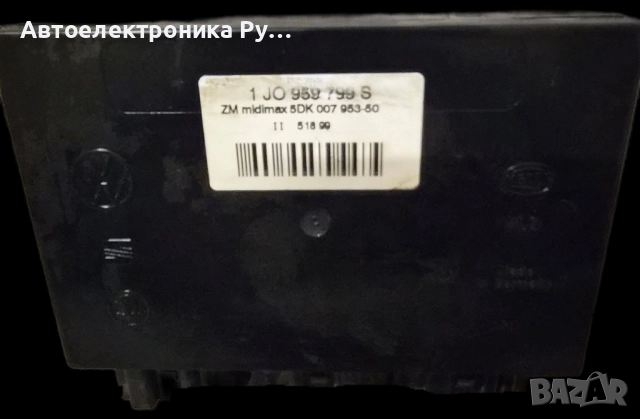 Комфорт модул за Seat, Skoda, VW, Audi, 1J0959799S