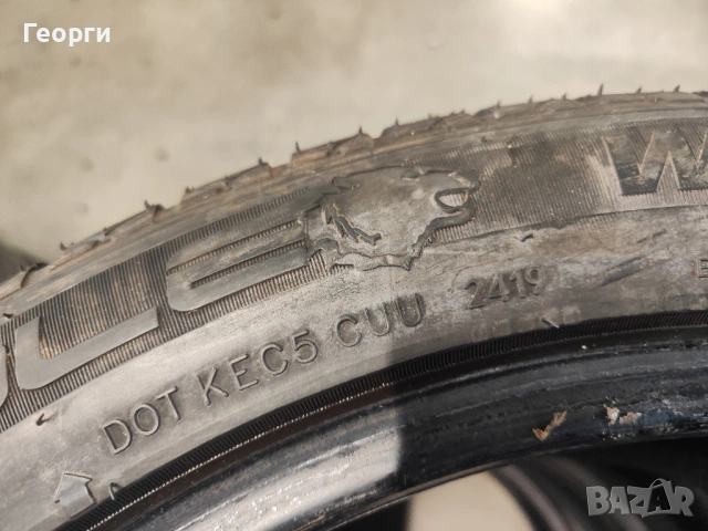 4бр.зимни гуми 205/50/17 Momo, снимка 5 - Гуми и джанти - 54106539