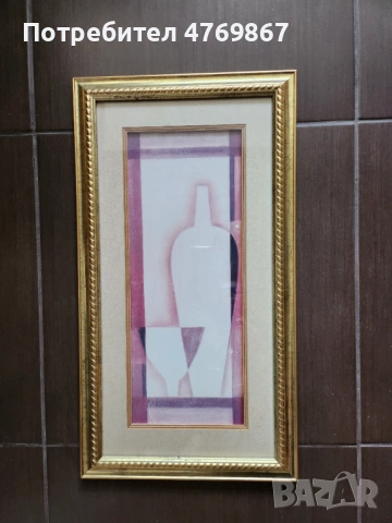 Картина в рамка