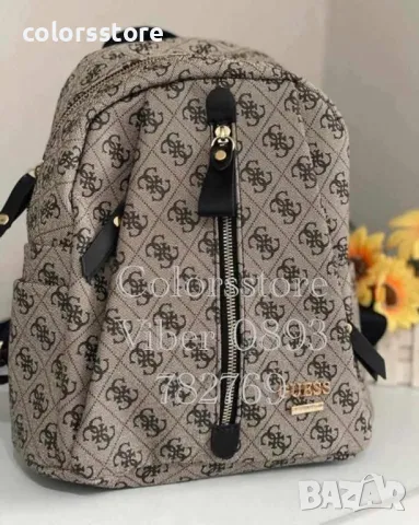 Раница Guess/SG36x