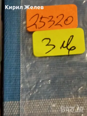 Стара рядка монета Османска Турция за КОЛЕКЦИЯ ДЕКОРАЦИЯ 25320, снимка 5 - Нумизматика и бонистика - 49082057