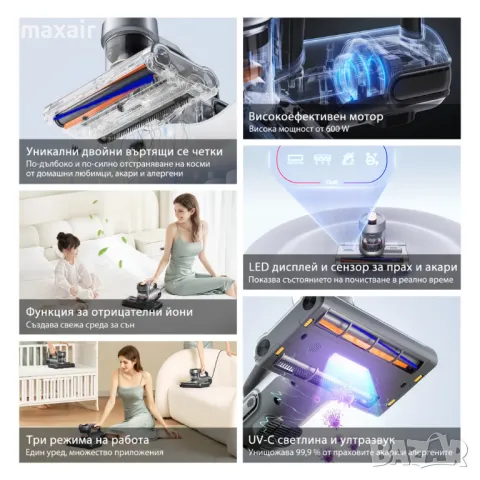 Прахосмукачка против акари JIMMY BX7 * Безплатна доставка * Гаранция 2 години, снимка 6 - Прахосмукачки - 47493551