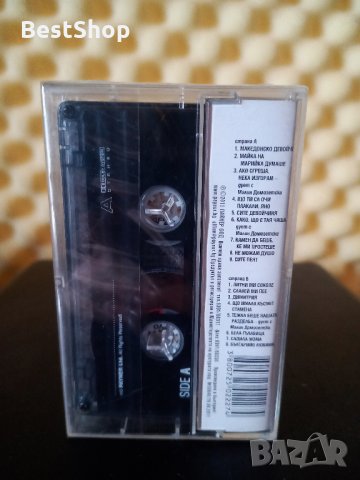 Райна - Македонско девойче, снимка 2 - Аудио касети - 35528156