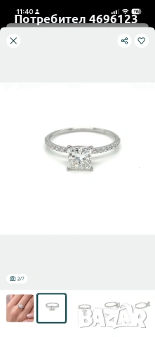 1, 35 ct Диамантен  Пръстен / Годежен Пръстен, снимка 2 - Други - 54004718