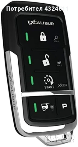 Дистанционно за аларма на кола, Omega, RS4753D – 4-бутонно, Двупосочна комуникация