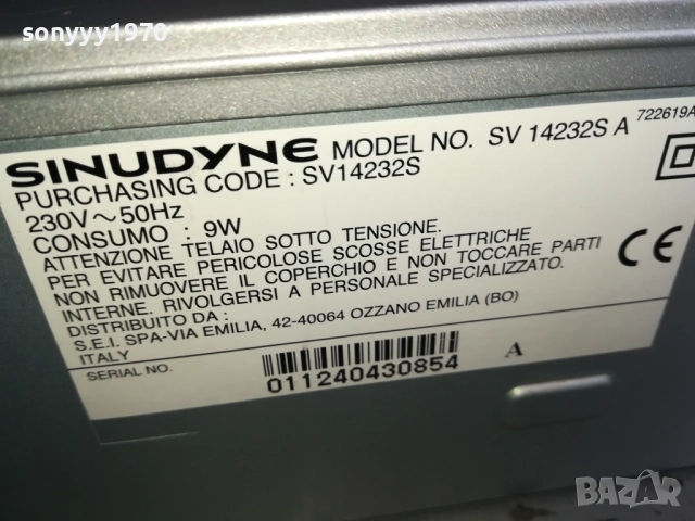 SINUDYNE SV14232S VIDEO-ВНОС SWISS 0911251733LCHERY2, снимка 11 - Плейъри, домашно кино, прожектори - 52353015