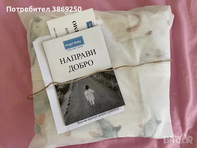 Angel Baby Есенно-пролетен спален чувал с крачета "Белуга", снимка 6 - Спални чували за бебета и деца - 56045768