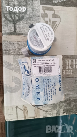 често нов водомер с радио модул, снимка 2 - Други стоки за дома - 52586182