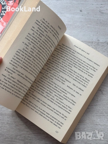 Чифт – М. Светославов , снимка 12 - Други - 53295754