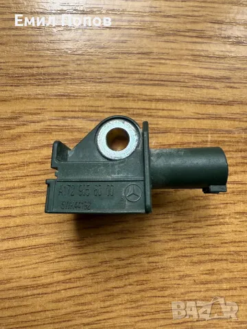 Краш сензори с номер A1729056060 за Mercedes-Benz C-класа (W204), снимка 2 - Части - 49672650