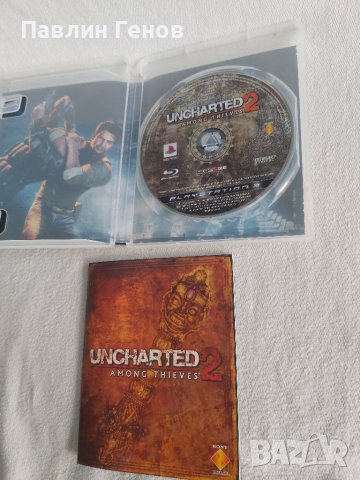 Uncharted 2: Among Thieves за ПС3 / PS3 , Playstation 3, снимка 5 - Игри за PlayStation - 42883279