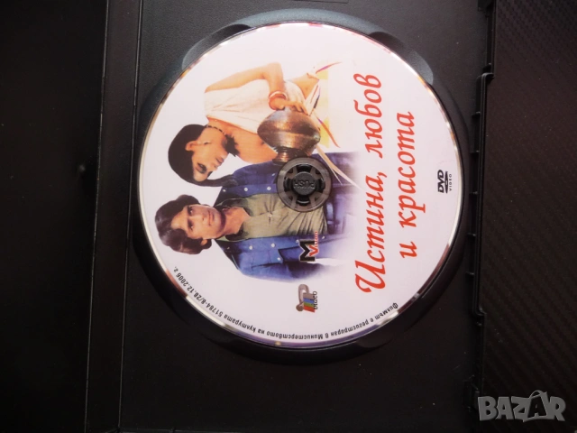 Истина, любов и красота DVD филм Шаши Капур Радж индийски драма любов красавица инжинер Индия провин, снимка 2 - DVD филми - 53179746