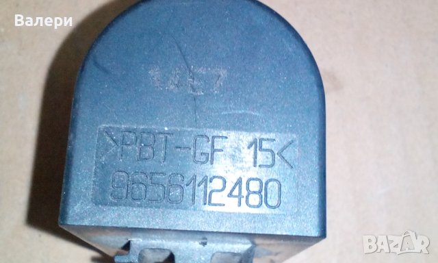 Реле кондензатор 9656112480 за PEUGEOT CITROEN, снимка 7 - Части - 38662936