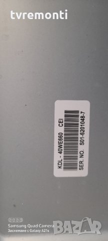 Основна платка 1-981-541-24, снимка 7 - Части и Платки - 31883313