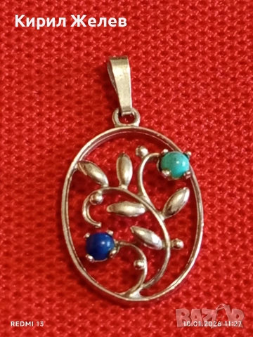 Сребърна висулка с Тюркоаз и Лапис Лазули елегантен стилен дизайн ювелирна изработка 52623, снимка 6 - Колиета, медальони, синджири - 53051944
