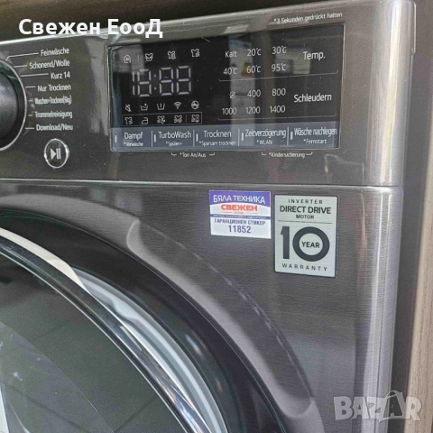 пералня със сушилня LG 10/6, снимка 5 - Перални - 54290206