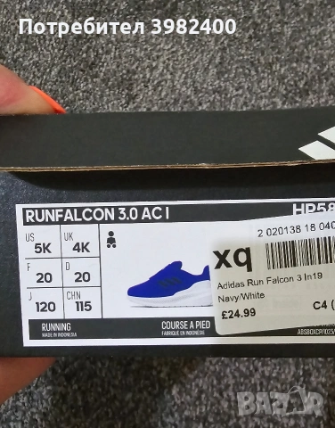 Маратонки, снимка 3 - Детски маратонки - 54192454