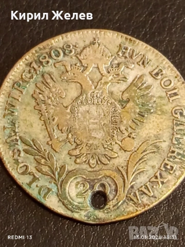 Сребърна монета 20 кройцера 1808г. Франц втори Австрия Виена 52560, снимка 15 - Нумизматика и бонистика - 53084522