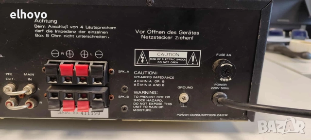 Стерео усилвател WCA-600, снимка 3 - Ресийвъри, усилватели, смесителни пултове - 51959648