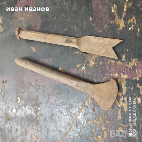 Дърводелски Комплект