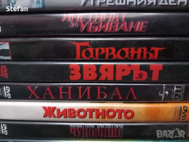 DVD филми и FOLK HITS, снимка 8 - DVD дискове - 41407753