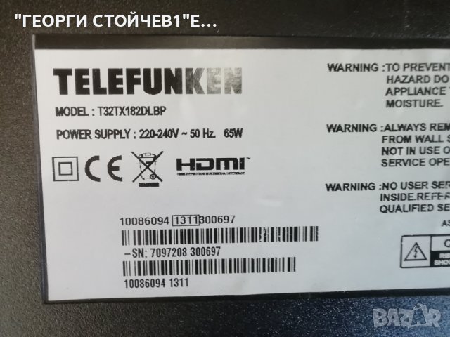 TELEFUNKEN   T32TX182DLBP  С ДЕФЕКТЕН  ДИСПЛЕЙ, снимка 2 - Части и Платки - 37670991